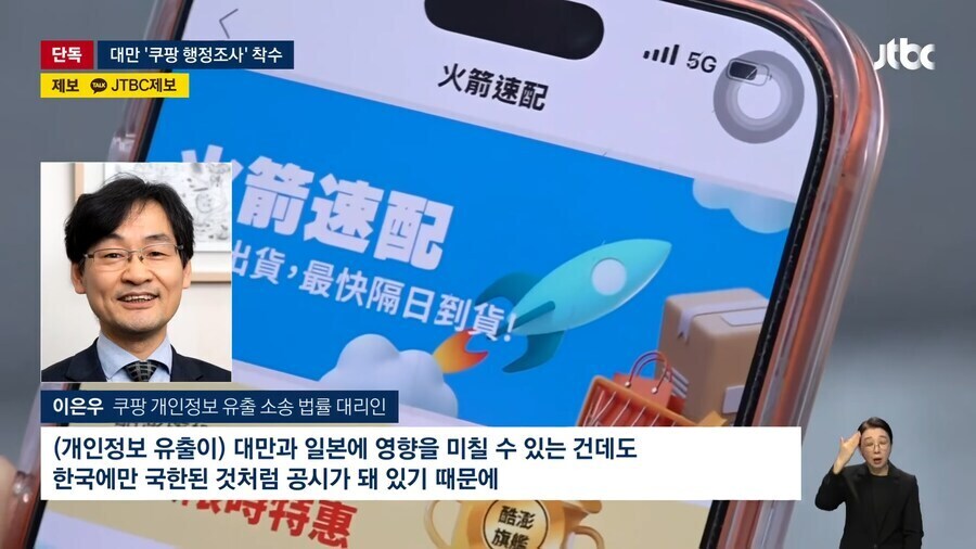 쿠팡)미국에서도 개터질 이슈들 존나 많음._2.png