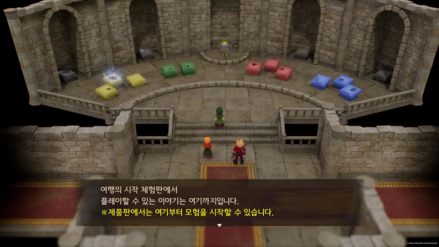 드퀘7 체험판 끝낸 후기입니다._4.jpg