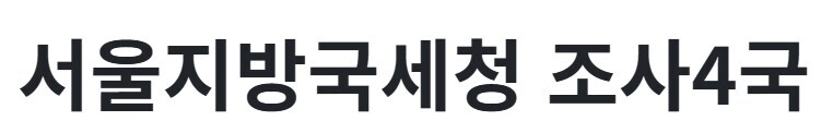 쿠팡)미국에서도 개터질 이슈들 존나 많음._6.png