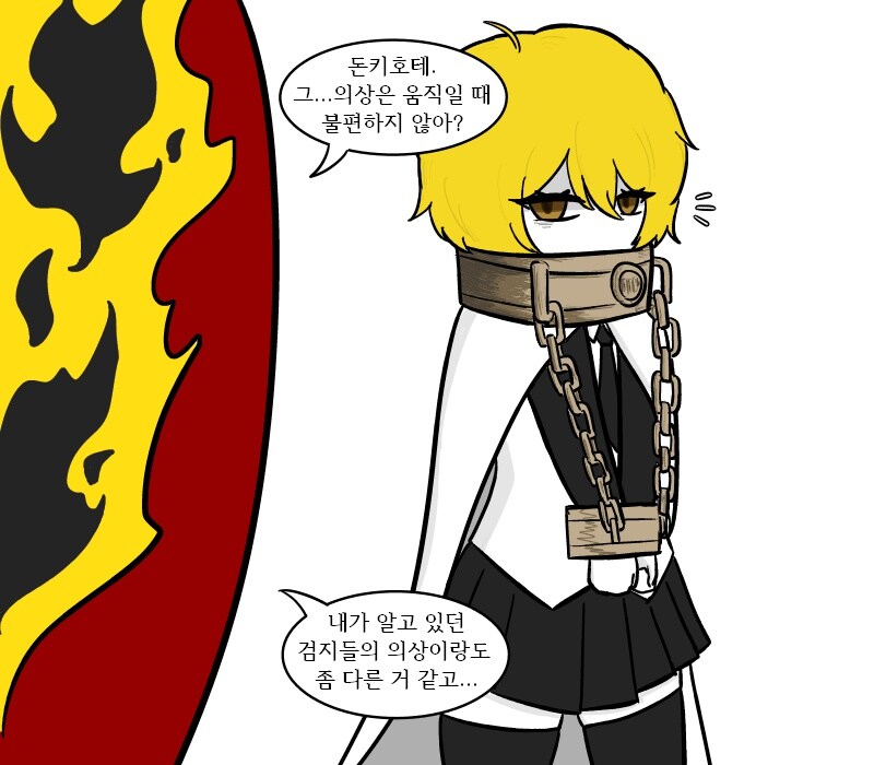 [림버스]검지 돈키호테의 의상 출처가 궁금한 단테 만화_1.jpg