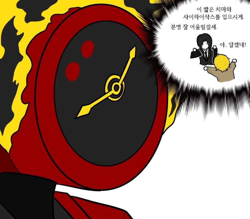 [림버스]검지 돈키호테의 의상 출처가 궁금한 단테 만화_3.jpg