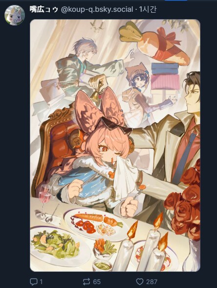 젠제로)당근 썰어먹는다_3.png