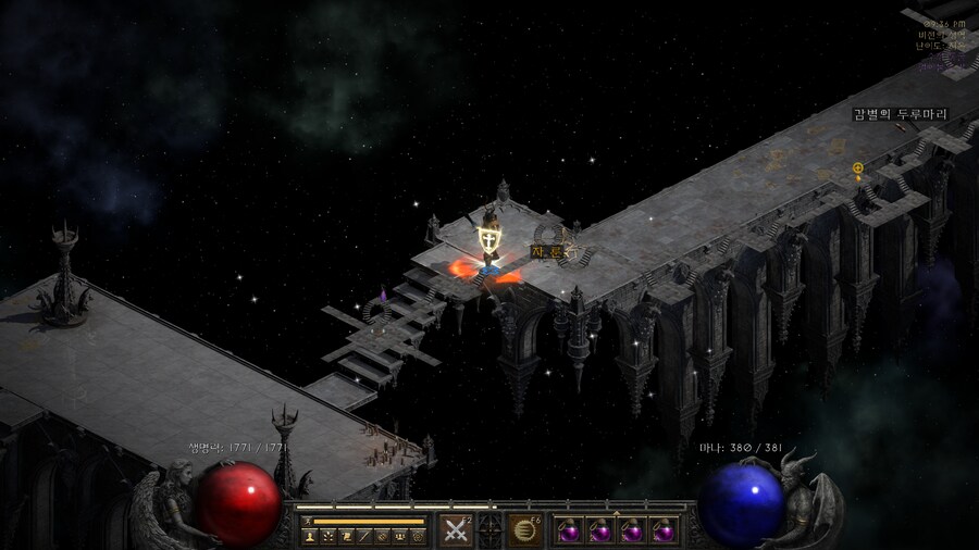 디아2)또 자룬 먹었다_1.png