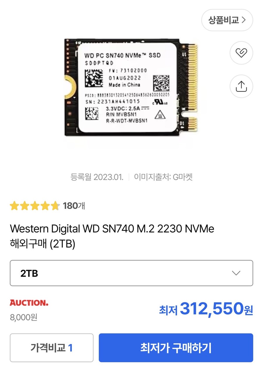 (SSD)인생은 타이밍_2.jpg