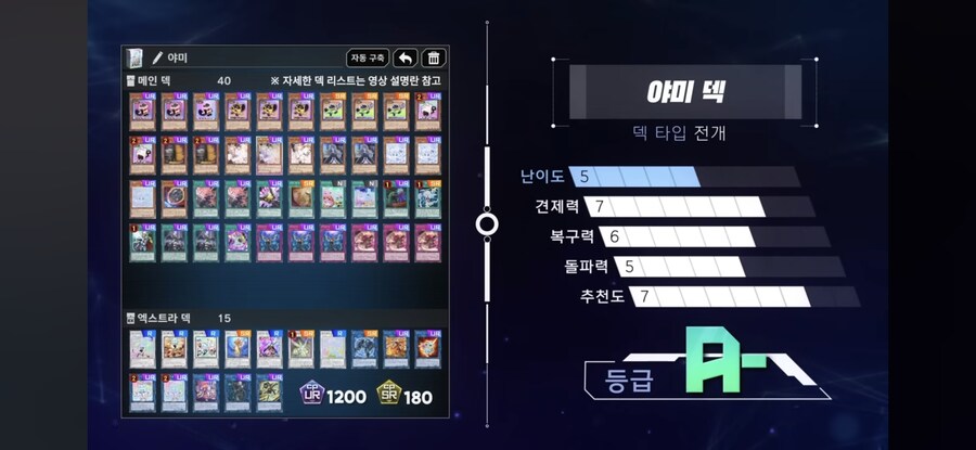 마듀) 야미는 볼수록..?_1.jpg