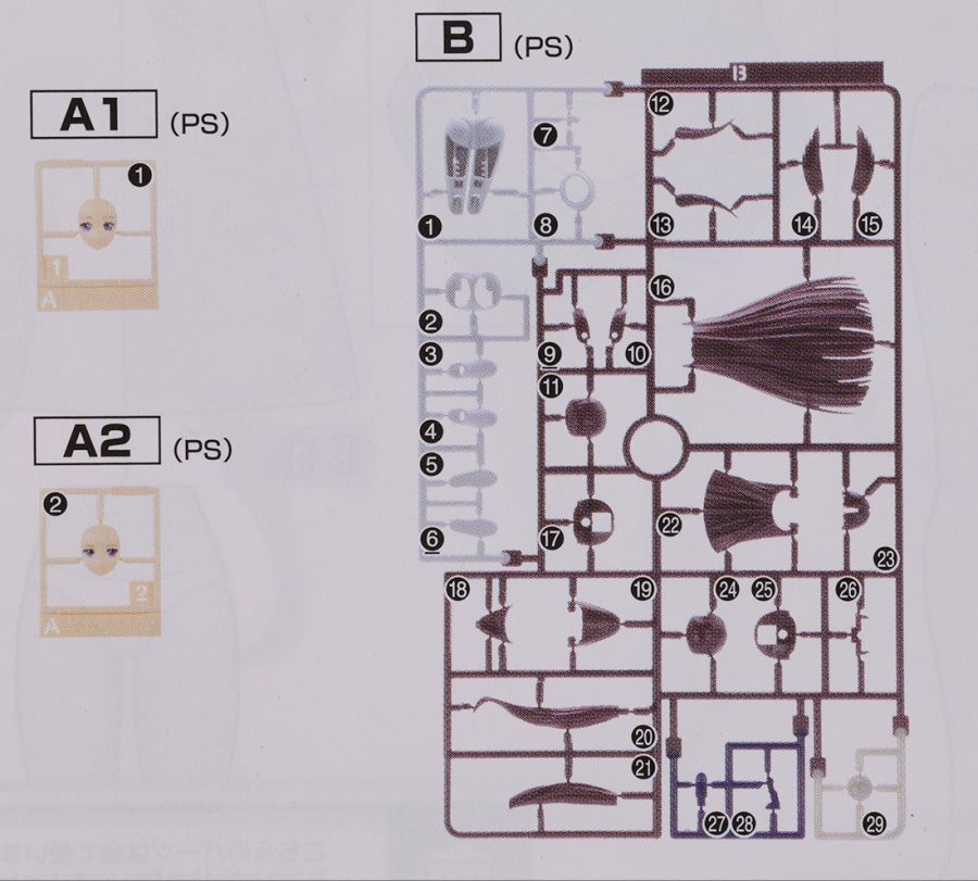 Figure-rise Standard 티파 아딜 해외 리뷰_2.jpg
