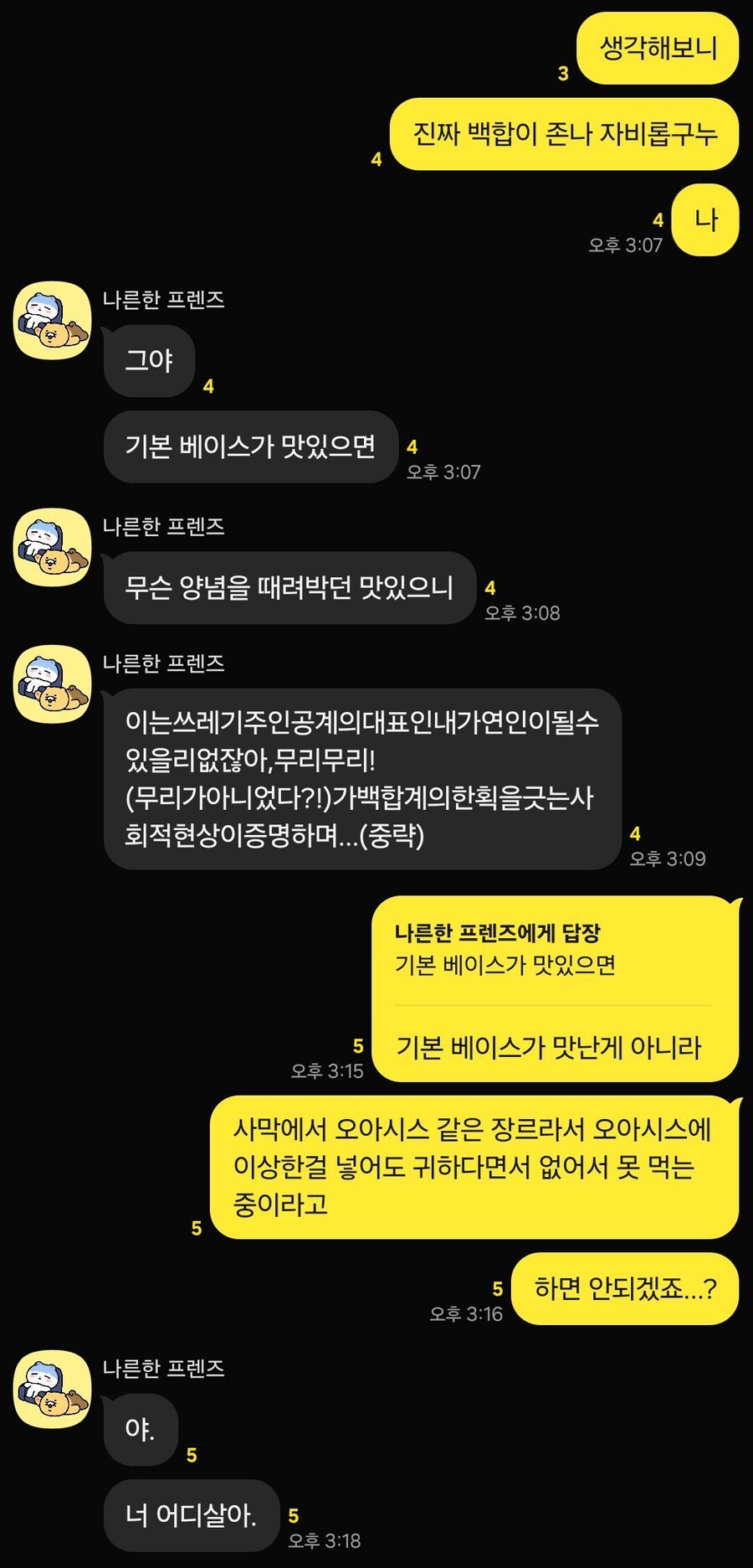 굉장히 자비롭게 다 받아준다는 장르_1.jpg