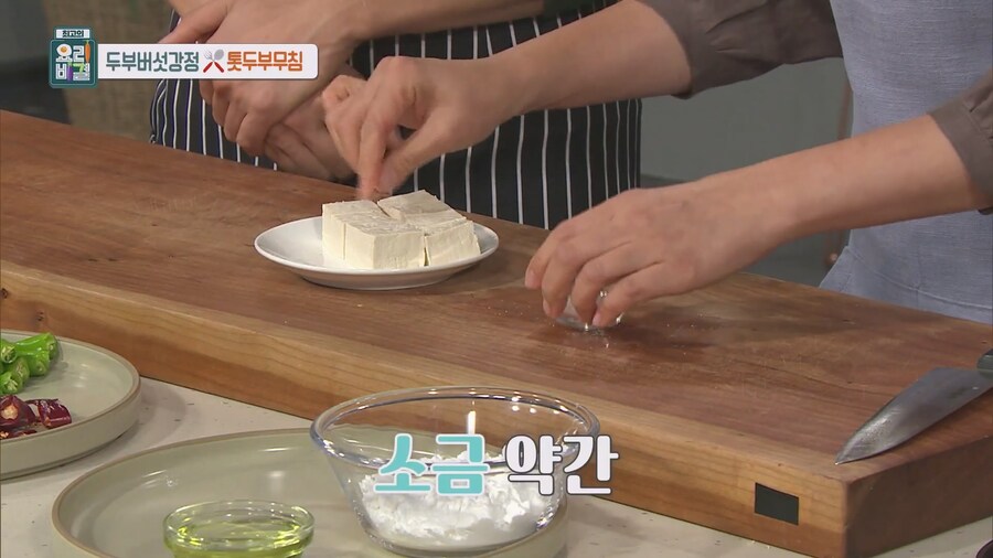 초간단 죄책감을 덜어줄 무조건 맛있는 야식 레시피_15.jpg