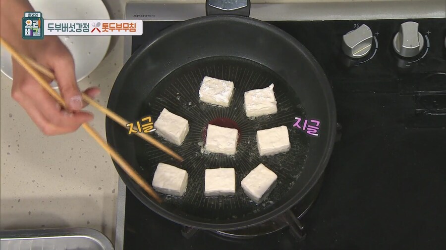 초간단 죄책감을 덜어줄 무조건 맛있는 야식 레시피_27.jpg