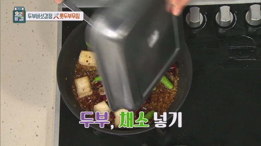 초간단 죄책감을 덜어줄 무조건 맛있는 야식 레시피_47.jpg