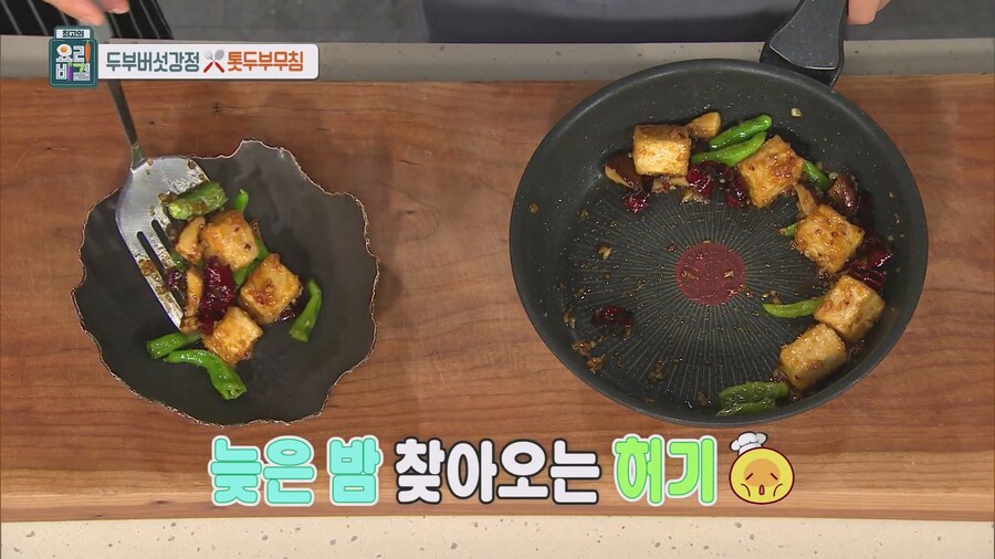 초간단 죄책감을 덜어줄 무조건 맛있는 야식 레시피_49.jpg