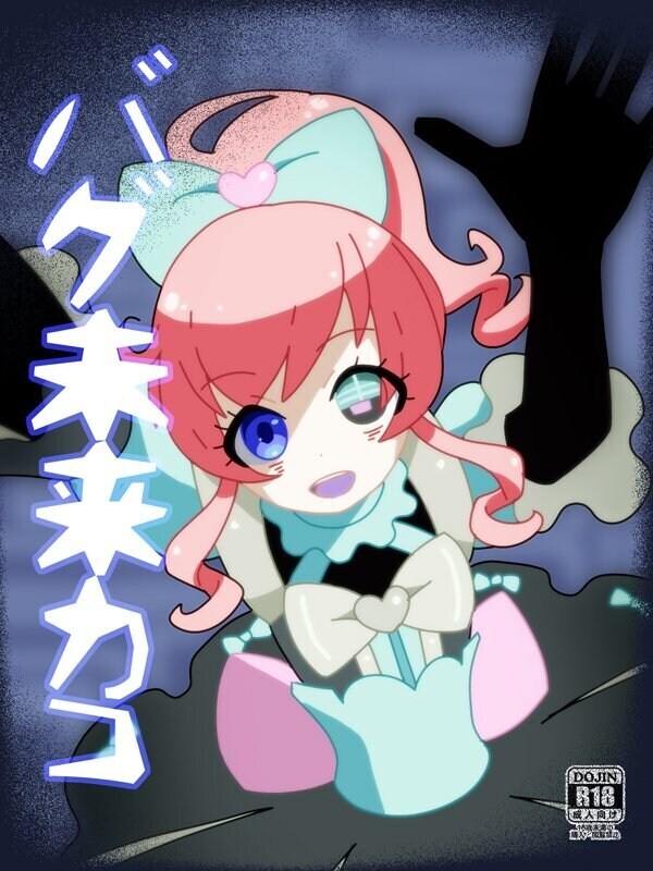 게임버그가 연출 같으면 생기는일_1.jpg