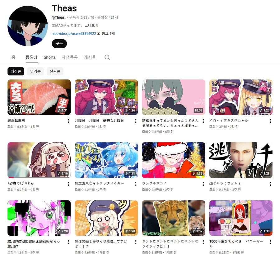 트릭컬) 스피키밈 효과.jpg_3.png