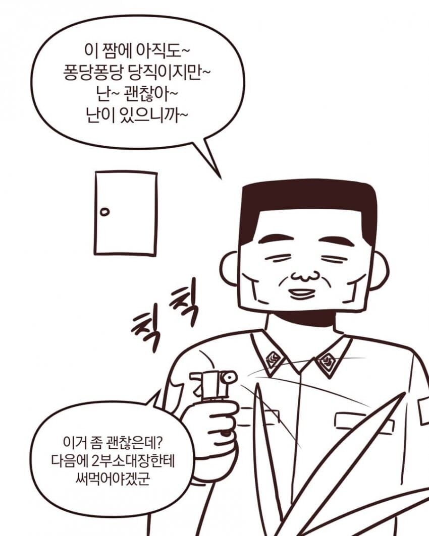 군대 신병 레전드 썰._10.jpg