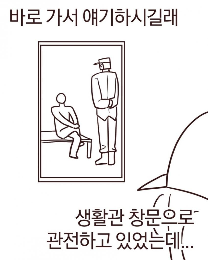 군대 신병 레전드 썰._13.jpg