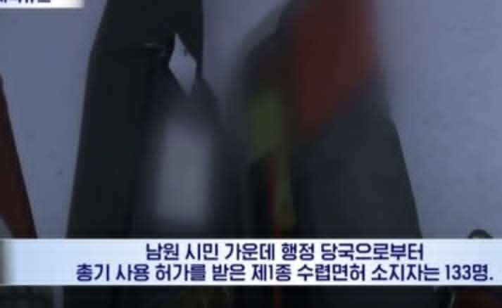 경찰도 잡지 못한 한국 시골마을 총격사건_8.jpg