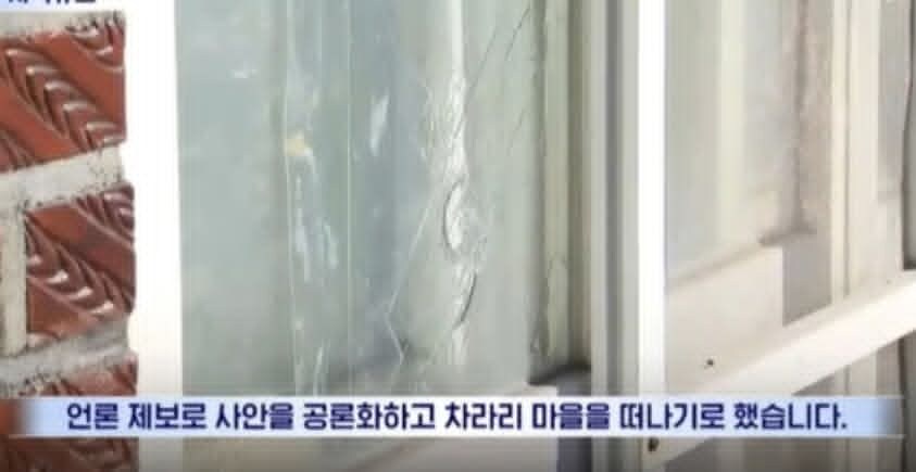 경찰도 잡지 못한 한국 시골마을 총격사건_12.jpg