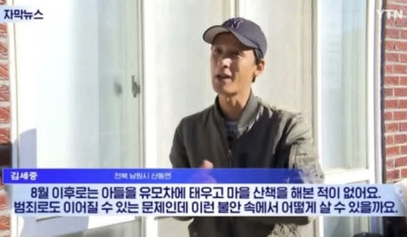 경찰도 잡지 못한 한국 시골마을 총격사건_13.jpg