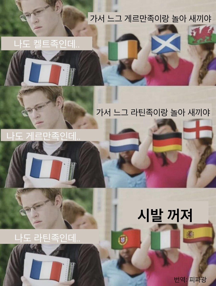 유럽에서 서럽게 왕따당하는 나라.jpg_1.jpg