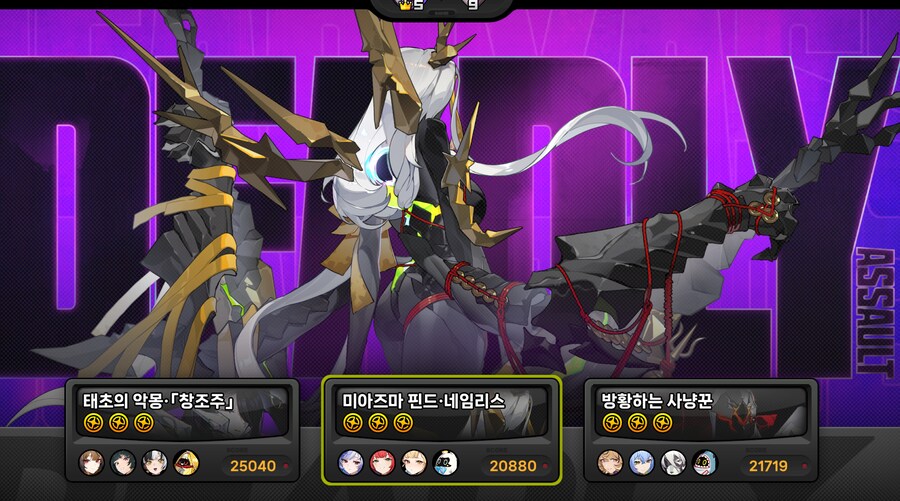 젠레스] 짜가 의강 매번 존나 힘들다...._1.png