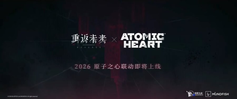 1999) 리버스1999x아토믹하트 콜라보?_1.jpg