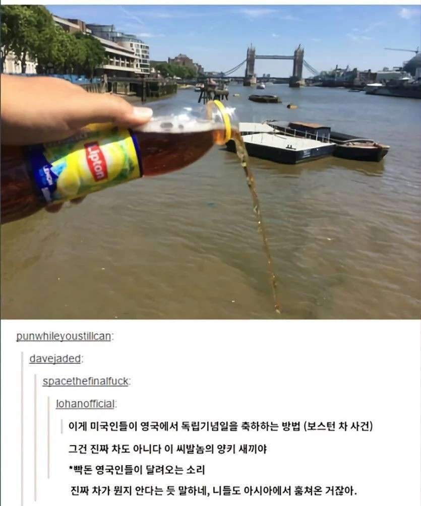 보스턴 차 사건 재현.jpg_1.png