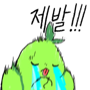 동숲)이동식 쓰레기통 있는 사람..?_1.png