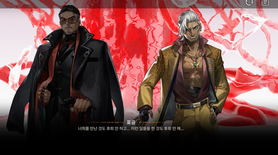 신월동행) 남자는 바보 세명에 약하다_4.png