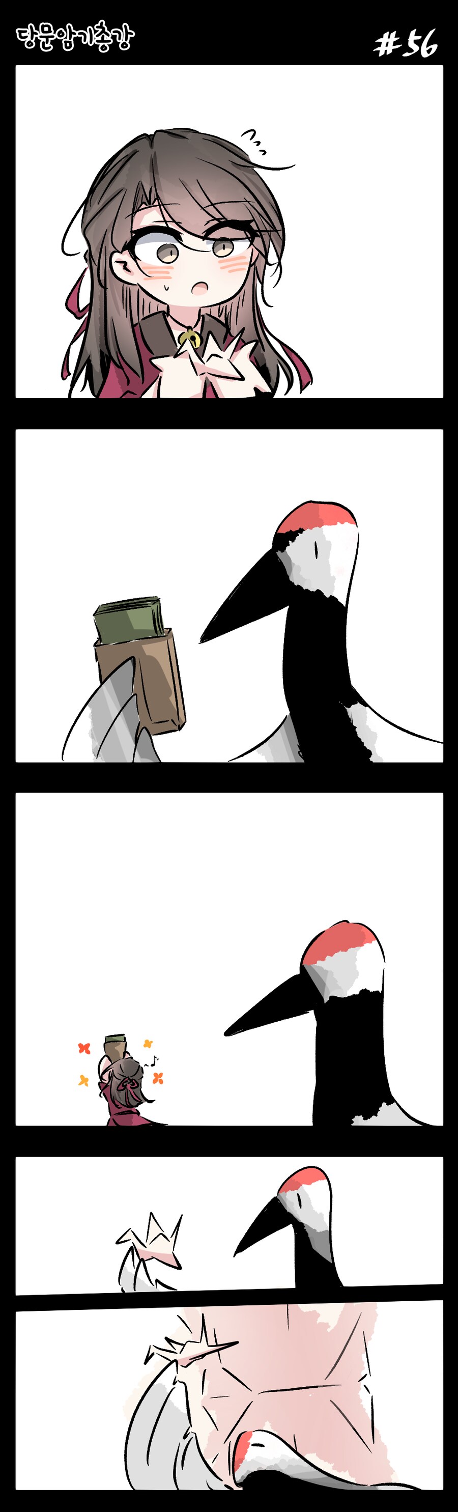 활협전) 피규어 국룰_1.png