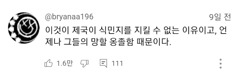 인류 역사에서 항상 반복된 사회 폭발 원인_2.jpg