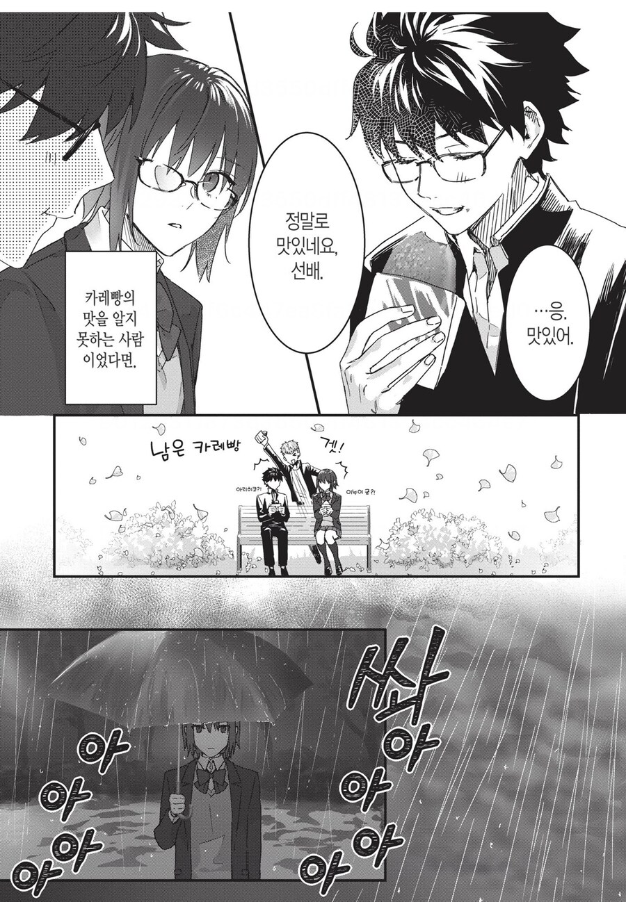 월희) 시키를 만난 시엘이 정말 간절하게 원했던 내용..._4.jpg