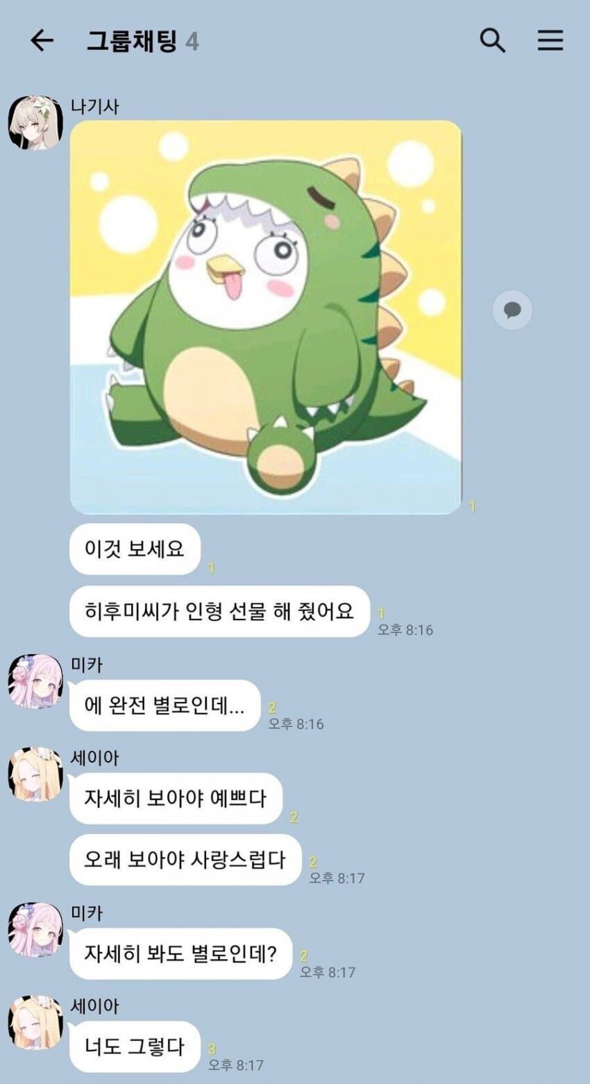 블루아카) 자세히 보아야 예쁘다_1.jpg