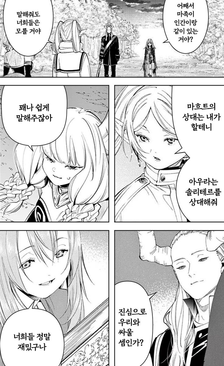 프리렌)2기에서 기대되는 장면_1.jpg