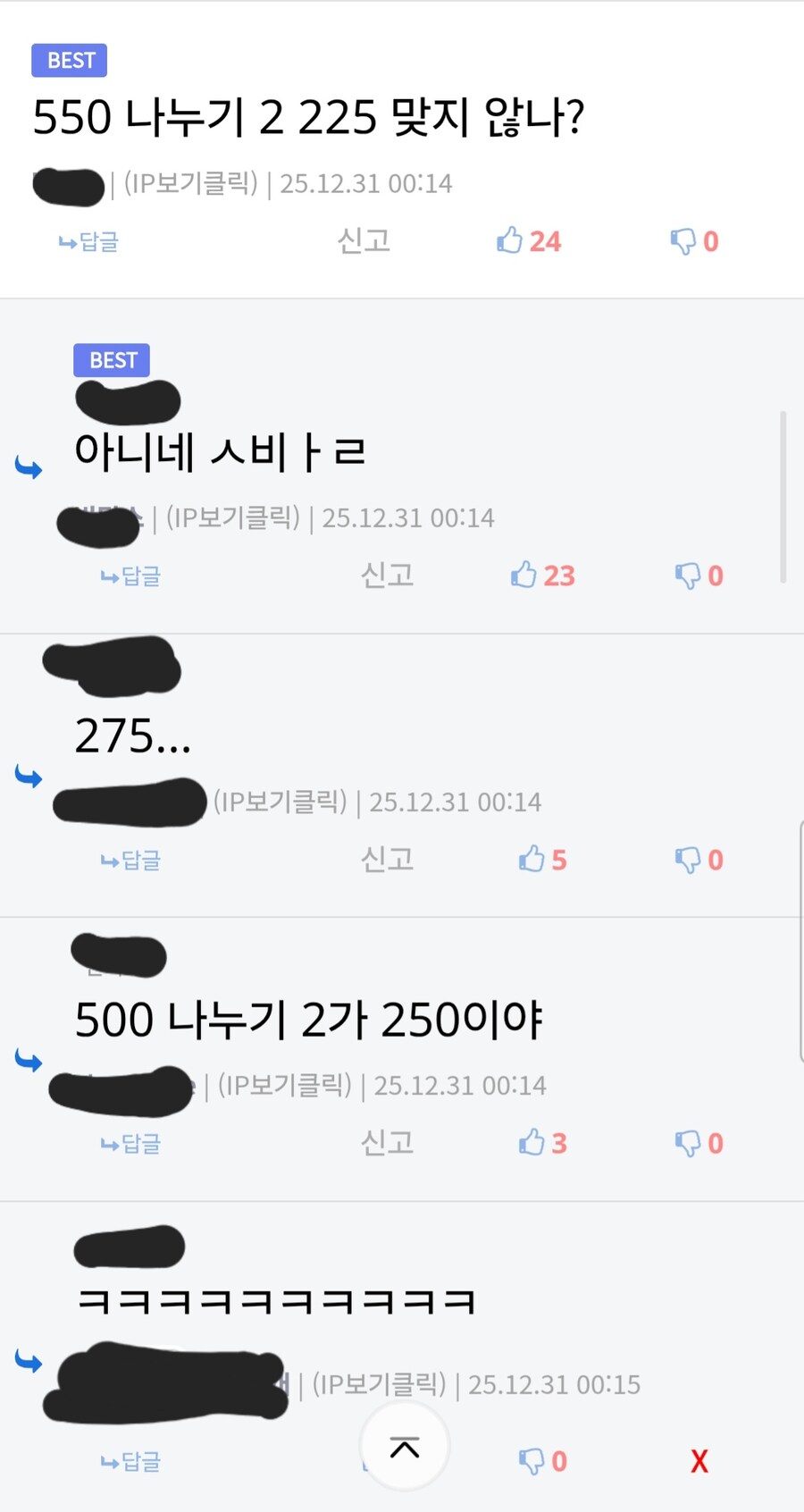 유게에서 부활한 파워_2.jpg