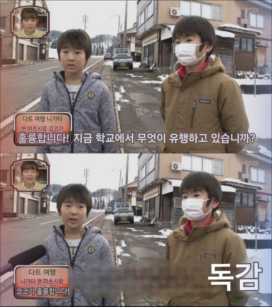 일본 초등학교에서 유행하는 것_1.jpg