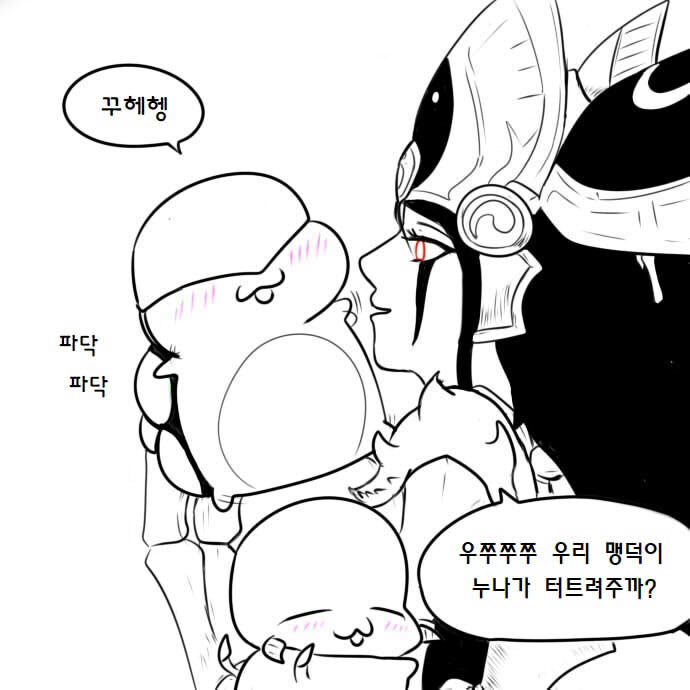 우끼끽 시발련아 대사가 나왔던 만화.manga_16.jpg