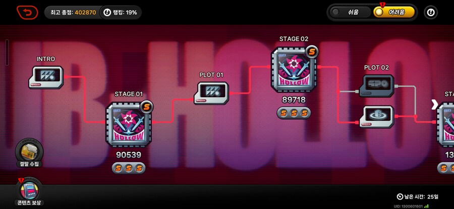 젠레스) 수련의 결과가 나오고 있군_2.jpg