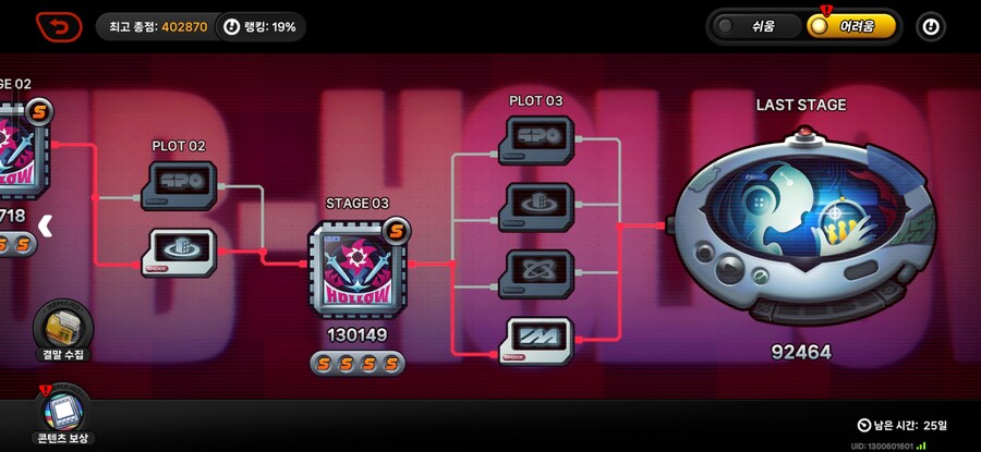 젠레스) 수련의 결과가 나오고 있군_3.jpg