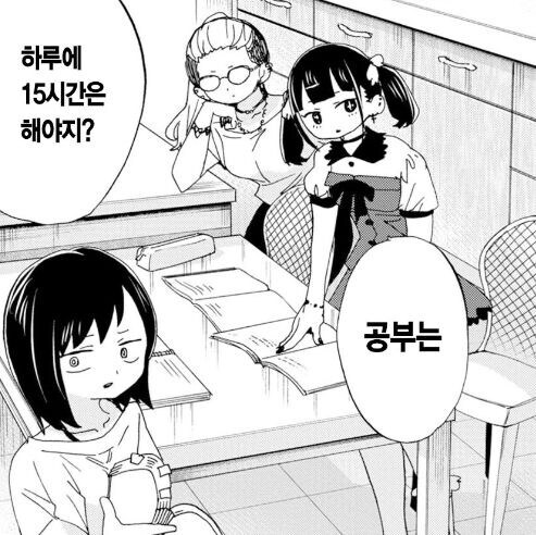 내마위) 쿄타로 눈나 명언_1.jpg