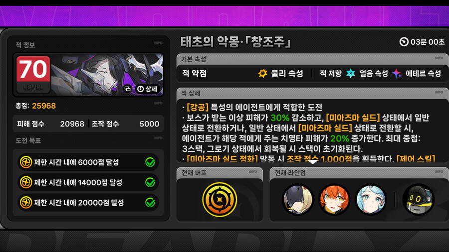 젠레스) 방부짓했네_5.jpg