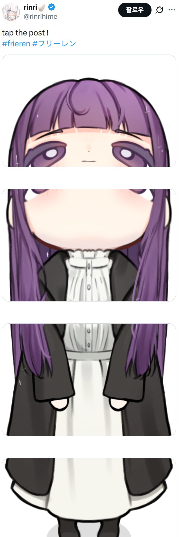 요새 트위터에서 유행중인 그림_3.png