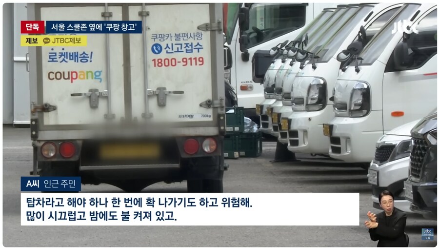 쿠팡) 지금까지 어떻게 사업을 해온거냐...._3.png