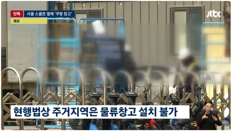 쿠팡) 지금까지 어떻게 사업을 해온거냐...._4.png