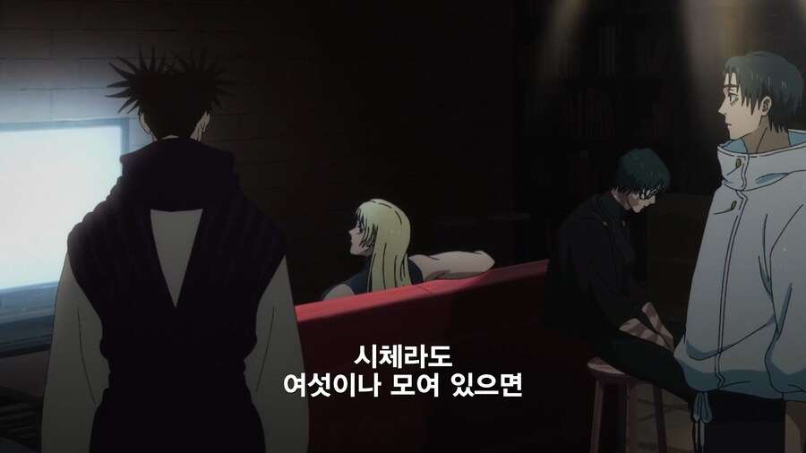 주술회전]실례지만 누구세요?_7.jpg