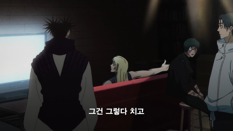 주술회전]실례지만 누구세요?_9.jpg