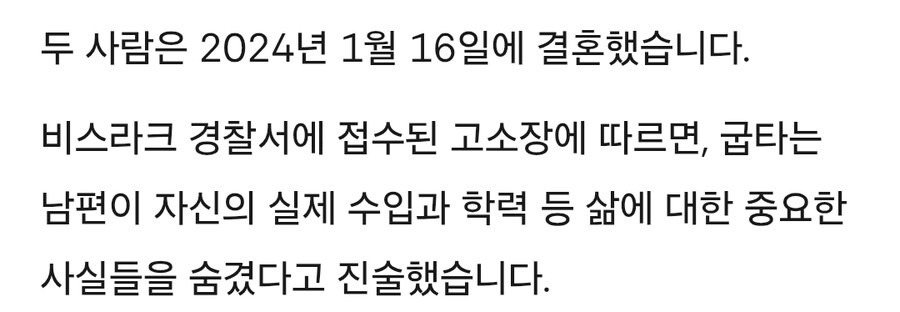 인도)"남편이 사실은 대머리였어!" 남편 고소_2.jpg