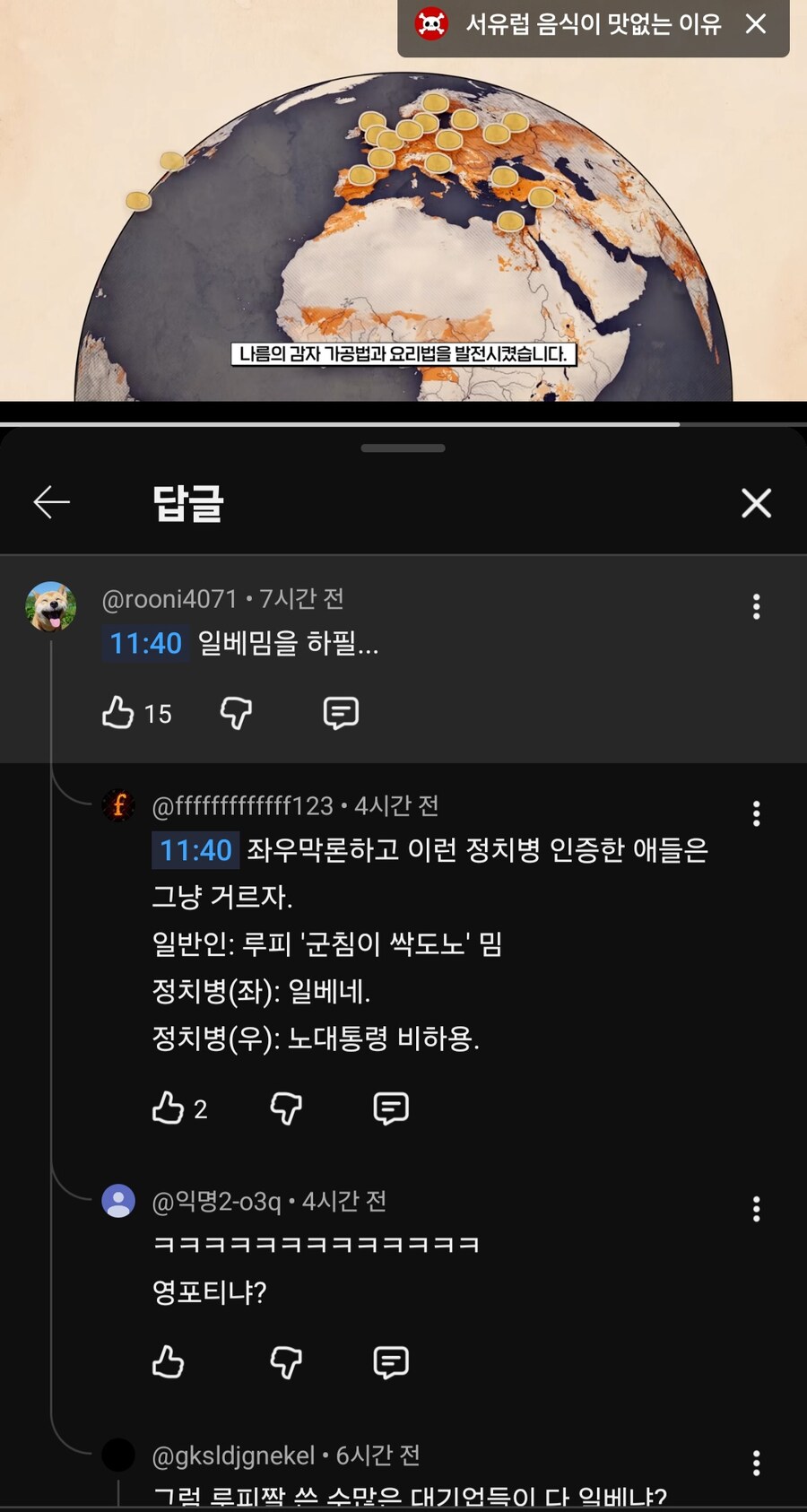 노누체)진짜 투명하네 ㅋㅋㅋㅋㅋ_5.jpg