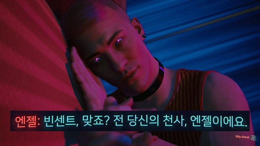 긋모닝 나이트시티_1.jpg