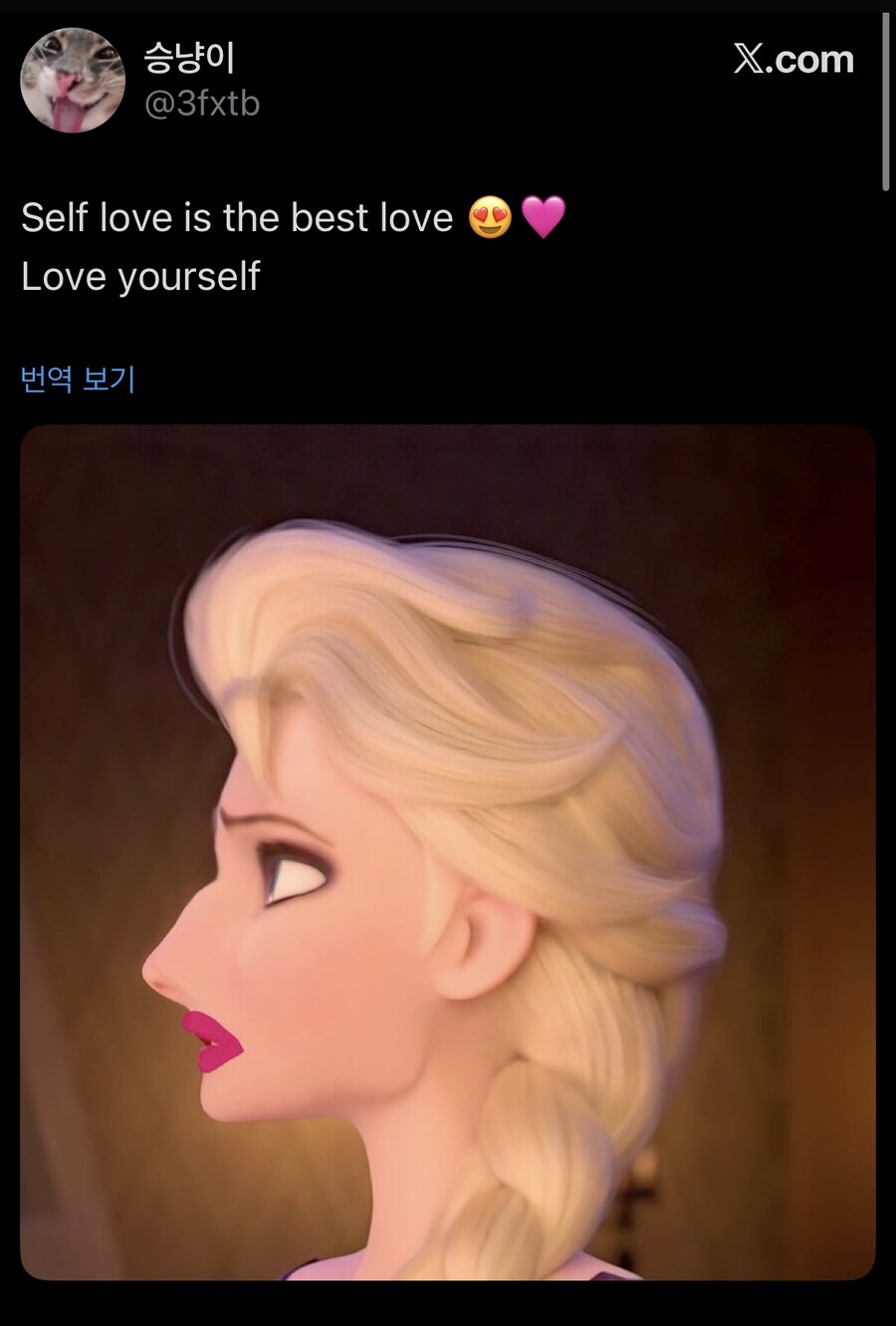 트위터 ‘화이트워싱‘ 떡밥 근황 ㅋㅋㅋㅋ_3.jpg