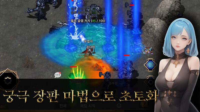 지옥의 문을 베어 넘기는 전장의 주인공, 데스나이트_3.png